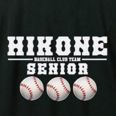 日本リトルシニア協会関西連盟滋賀ブロック所属の中学硬式野球チームです⚾️