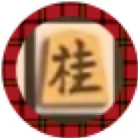 yuuyu549maoso's profile picture. 好奇心旺盛なアラフィフです 😄浅田真央さんと藤井聡太棋士をこよなく愛しております💕 観る将で最近では多くの棋士に魅了されております✨時々読んだ本の事呟きます。突然のコメント・フォローなど失礼多いかと思いますがお許しください🙇‍♀️