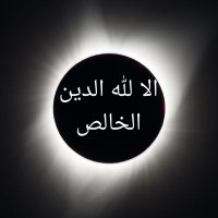 Ata b. Ebi Rebah - عطاء بن أبي رباح(@atabinebirebah) 's Twitter Profile Photo