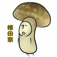 ぽきたん(ぽき乃たん子)Θ🍫🐥👻MAX軍団/くまくま会№15(@erdbeere_pocky) 's Twitter Profile Photo