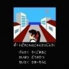 飛火野耀研究とか／伊藤計劃研究（https://t.co/tpcp3vQNK8／最近の創作（https://t.co/6NOR3LDFRM