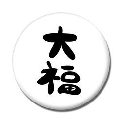 takosuke3990's profile picture. 大阪のオバちゃん街道まっしぐら🙌
酔っ払うと見境なくなります💦ご注意を
令和2年9月21日入籍しました