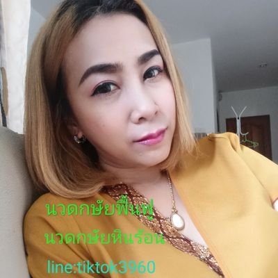 💝รับนวดฟื้นฟูสมรรถภาพท่านชาย ปรับสมดุล 💝kasaimassage Prostatemassage (นวดกษัยแท้) 🙏กรุณามีมารยาท ให้เกียรติซึ่งกันและกัน ไม่มีการค้าประเวณี ไม่มีพิเศษ ไม่นาบ