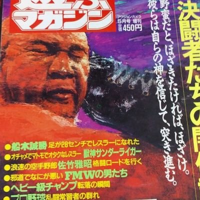 footbar1971's profile picture. 首都圏の片隅でBJJしてます
人生の3分の2は脂っこい食べ物の事を考えてきました。残りはいやらしい事。