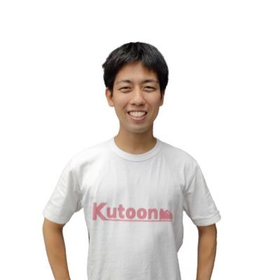 株式会社SlowFast代表取締役 | 子ども靴のレンタルサービス「Kutoon」 | 靴専門クリーニングサービス「KutoonWash」 | 我が子のサイズアウト問題を目の当たりにし、『なんとかしたい！』という想いで起業 | 送料無料で子ども靴やお洋服の寄付を受け付けています | https://t.co/6kQ78UGRre