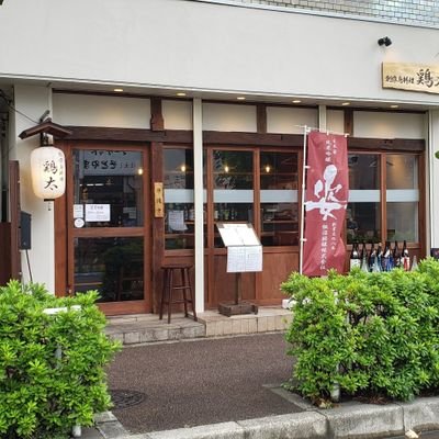 【川崎フロンターレサポートショップ】
JR南武線 / 武蔵中原駅から徒歩3分
日本酒、創作料理を主軸に
ジャパニーズウイスキーも少し力を入れています。