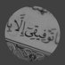 hnan_445 (@445hnan) Twitter profile photo hnan_445 (@445hnan) Twitter profile photo