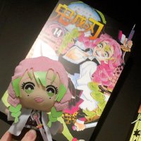 ぐみ (@mknuc0525) 's Twitter Profile