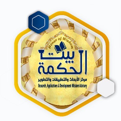 HoWResearch's profile picture. أهلًا ومرحبًا بكم في الصفحة الرسمية لمركز "بيت الحكمة" للأبحاث والتطبيقات والتطوير"
Research, Applications & Development Wisdom Advisory