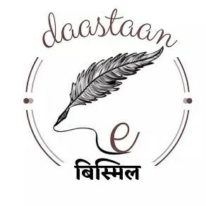 मोहब्बत की कहानी का हर एक किरदार झूठा है....