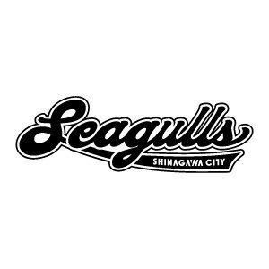 しながわシティ専属チアダンスチーム『SEAGULLS 』（シーガルズ）オフィシャルアカウント 🏀 @scbc_jpn ⚽️ @shinagawacity_f