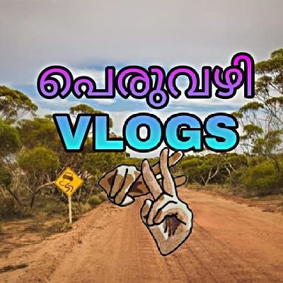 YouTuber PERUVAZHI VLOGS https://t.co/eo5z0X8FTG
