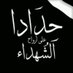 Abdalmotalgazafi (@abdalmotal_2) Twitter profile photo Abdalmotalgazafi (@abdalmotal_2) Twitter profile photo