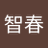 t_kiyokawa7002