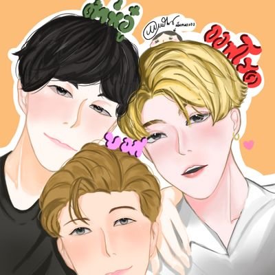มัมหมาเด่กเร้ก🍼さんのプロフィール画像