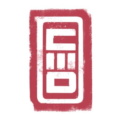 chinamandan_'s profile picture. Custom sneakers & trainers, apparel and #PS5 panels.  NFT artist🎨 #instagram: @cmd_customs  #Instagram: @Chinamandan_