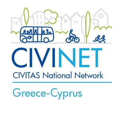 Network of local public authorities of 🇬🇷 and 🇨🇾 dedicated to promoting sustainable mobility. | Greek-speaking branch of @CIVITAS_EU.