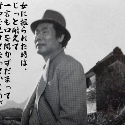 松江市在住のしがない年寄りです❗皆様のご指導ご鞭撻を御願いいたします❗頭悪いのでアカウント変わりました❗よろしくお願いいたします❗