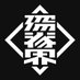 SINSEKAI RECORD (@sinsekai__jp) Twitter profile photo SINSEKAI RECORD (@sinsekai__jp) Twitter profile photo