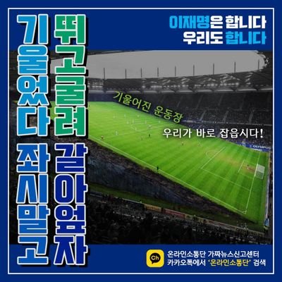 asasa7901's profile picture. 민주세력 장기집권을 위하여.