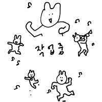 한흔 (@hanheunhan) 's Twitter Profile Photo 한흔 (@hanheunhan) 's Twitter Profile Photo
