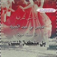 آنہآآنہٿى شہرقہيہة (@jycehsjpr5xnx2e) 's Twitter Profile