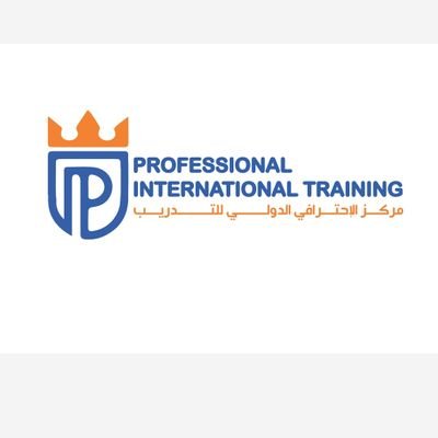 مركز الإحترافي الدولي للتدريب PITC