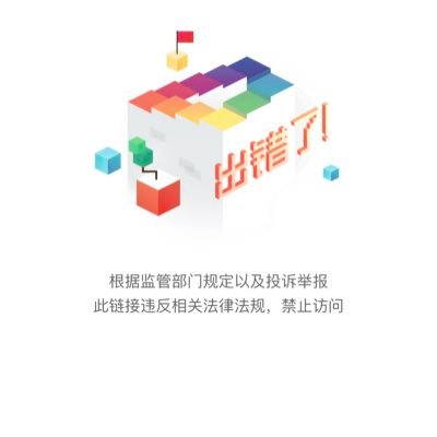 Silence17969982's profile picture. 币圈发