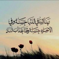 صالح اباالحسن (@shiooke_marah15) Twitter profile photo