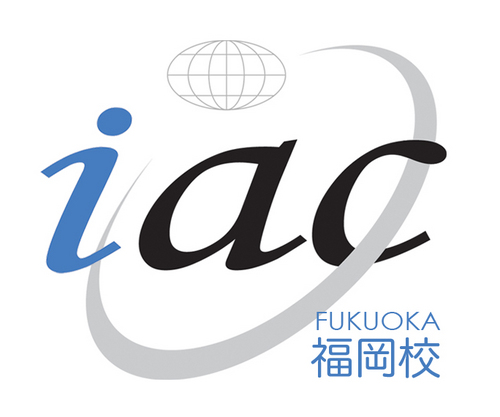 IACFukuoka's profile picture. Come and study at the best English school in Fukuoka!