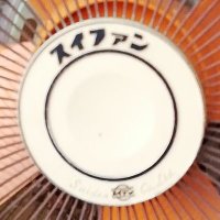スイファン (@suifandayo) Twitter profile photo