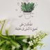 متفاءلة 🍃 (@hopesmil_98) Twitter profile photo متفاءلة 🍃 (@hopesmil_98) Twitter profile photo