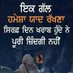 bhullar (@12_bhullar) Twitter profile photo bhullar (@12_bhullar) Twitter profile photo