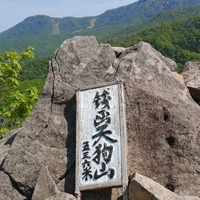 小樽の歴史・地理・アイヌ語地名などを調べながら歩くが好きです。