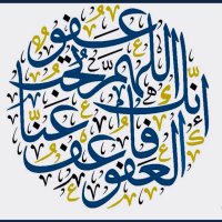 عبدالله ابو أنس (@anonfun) Twitter profile photo