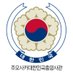 주오사카총영사관 (@osaka_korea) Twitter profile photo 주오사카총영사관 (@osaka_korea) Twitter profile photo