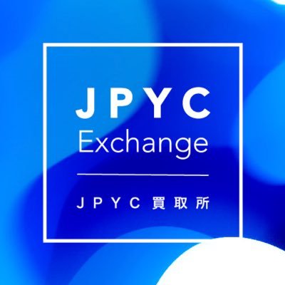 JPYCを、日本円に直接交換することが出来ます。 https://t.co/QQcPZw8YRF 当サービスとJPYC社は無関係です。