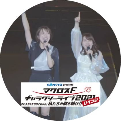 macross_diva40さんのプロフィール画像