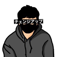 かっちゃん野球マニア倶楽部 (@pi6b6pyee5vt9dd) 's Twitter Profile
