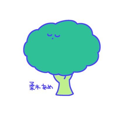 柔木さんのプロフィール画像