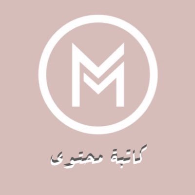 • كاتبة محتوى رائعـه | • مهتمة بمجال تطوير و التنسيق🌿 • | • خدمة عملاء • | • ادارة الحساب • | | • تصميم 🌿