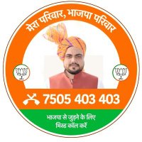 Anil Tomar (@aniltomarbjp) 's Twitter Profile