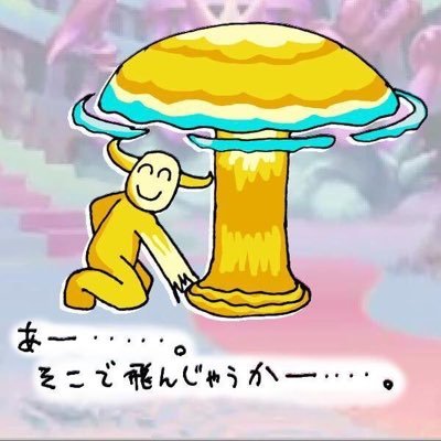 あーくさんのプロフィール画像