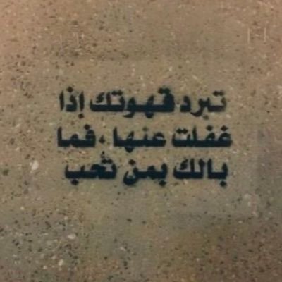 saying goodbye to you was so hurting me deeply📜🤍.                                                         ♒︎.