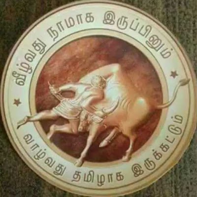 makkalkural14's profile picture. நல்லதை நினைப்போம் நல்லதே நடக்கும் 💪💪💪💪