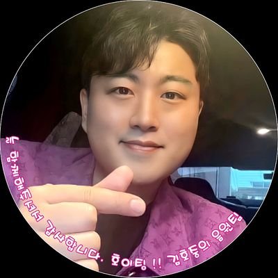 김호중의 강동송파아리스