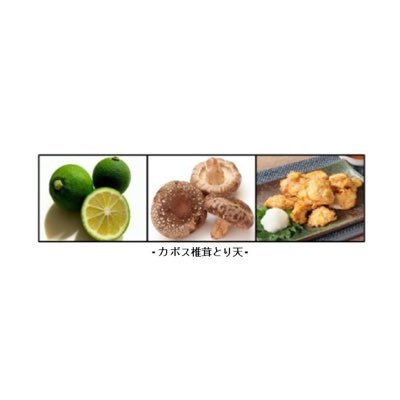 カボス椎茸とり天です。学生の就活や社会人の自己啓発系の情報を発信しています YouTube のチャンネルです。 https://t.co/y8IEcBB58b #23卒 #24卒 #就活 #転職 #自己啓発 #論理的思考 #問題解決 #フレームワーク