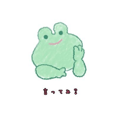 ovoipp's profile picture. 都内で📍、スナック🍻掛け持ちのアラサーです🐯⤵︎なかなか辞めれない。推しのグッズ、イベント、支払いに追われながら毎日頑張ってます☻当欠しない・無駄遣いしない・貯金する目標🙃ヘッダー真面目な白ウサ🐰くん♡(@shirousa_kun2 )