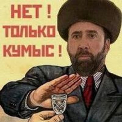 Родился в тайне от родителей. По гороскопу Гусь. Любимый певец - Сталин.