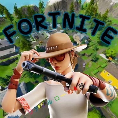 FORTNITEやってます、フレンドリクエストは、GE_リテイルローのA民まで！
雑魚だけどよろしく！！